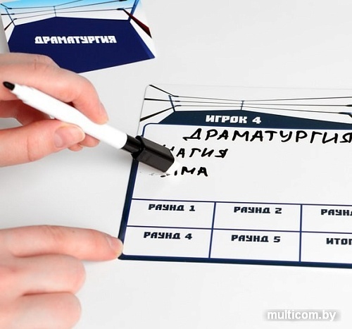 Настольная игра Лас Играс Битва слов 2699903