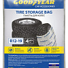 Пакет для шин Goodyear GY004025 4шт