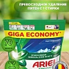 Капсулы для стирки Ariel Все в 1 Pods Горный родник (70 шт)