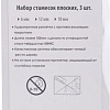 Набор стамесок Союз 1063-02-H3C (3 предмета)