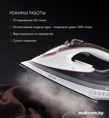 Утюг Polaris PIR 2883AK (белый/серый)