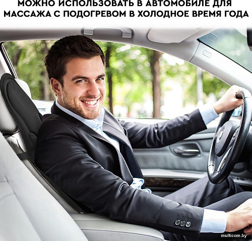 Массажная накидка на сиденье Solray SMN-100