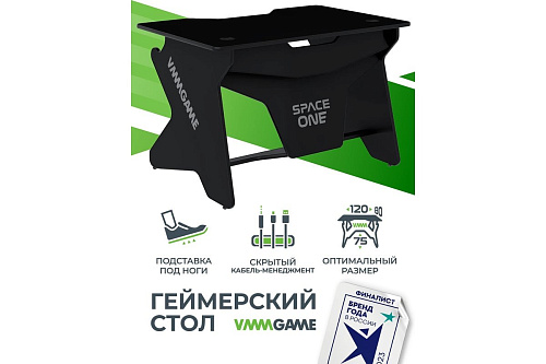 Геймерский стол VMM Game Spaceone Dark Black SO-1-BKBK