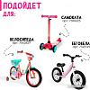 Dream Bike Bike Мяу 9342692