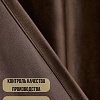 Комплект штор Soft Lines Бархат 9102G-E11 (300x240, шоколад)