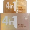 Dr. Cellio Крем для лица Dr.G50 4 IN 1 Chokchok Cream Snail (70 мл)