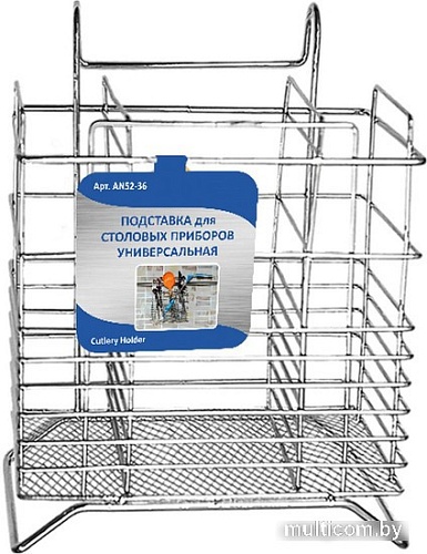 Органайзер Мультидом AN52-36 (хром)