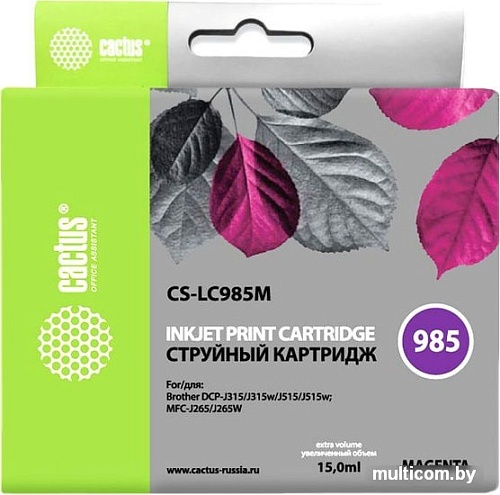 Картридж CACTUS CS-LC985M (аналог Brother LC985M)