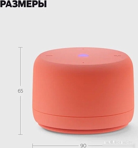 Умная колонка Яндекс Станция Лайт 2 без часов (коралловый)
