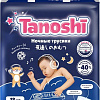 Трусики-подгузники Tanoshi Baby Night Pants XXL 17-25 кг