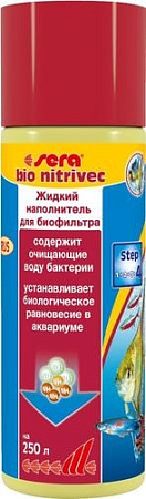 Средство для ухода за водой Sera Bio-Nitrivec 100 мл