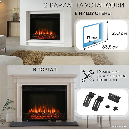 Электрический камин Planta PFP-INS030