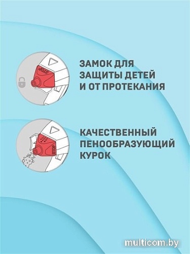 Средство для бассейнов Bagi Анти-плесень 500 мл