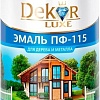 Эмаль Dekor ПФ-115 0.8 кг (желтый)