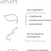 Icon Skin Пудра для умывания Энзимная (75 г)
