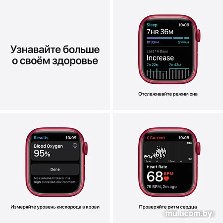 Умные часы Apple Watch Series 7 41 мм (PRODUCT)RED