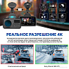 TrendVision TDR-725 Real 4K Max