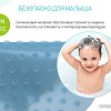 Коврик для купания Roxy Kids BM-4225