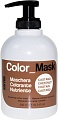 Оттеночная маска KayPro Color Mask с прямым пигментом каштан 300 мл