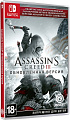 Игра Assassin's Creed III Обновленная версия для Nintendo Switch
