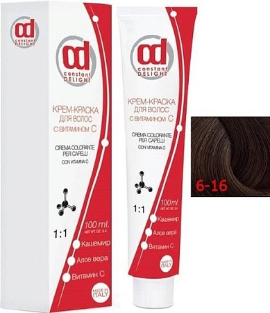 Крем-краска для волос Constant Delight Crema Colorante 6/16 темно-русый сандре шоколадный