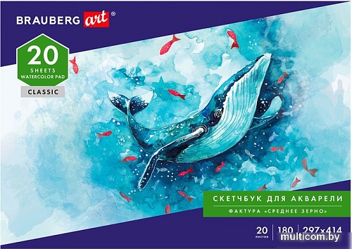 Альбом для рисования BRAUBERG Art 105930 (20 л)