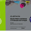 Картридж CACTUS CS-EPT41F4 (аналог Epson EPT41F4)
