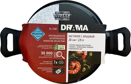 Кастрюля Vitesse Drama VS-2587