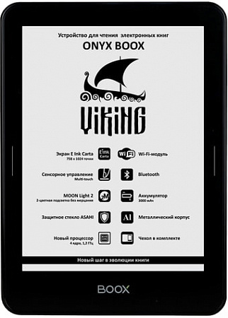 Электронная книга Onyx BOOX Viking