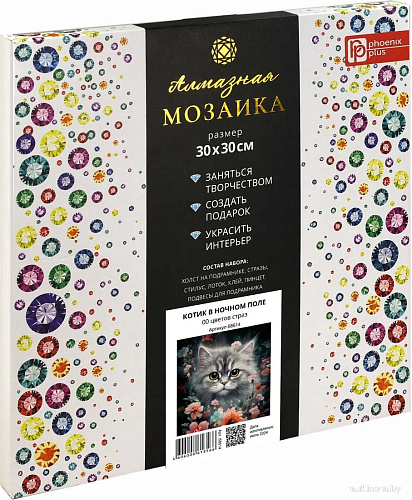 Феникс+ Котик в ночном поле 68614