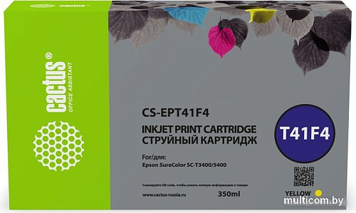 Картридж CACTUS CS-EPT41F4 (аналог Epson EPT41F4)