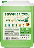 Теплоноситель Hot Stream EcoPRO 30 (10 кг)
