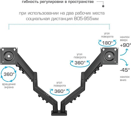 Кронштейн для монитора Kromax Office-14 (черный)