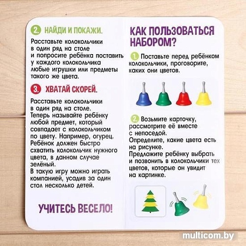 Развивающая игра Zabiaka Цветные колокольчики 5372910