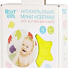 Комплект ковриков для купания Roxy Kids RBM-010-4 4шт