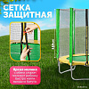 Батут Sundays Favorite 6FT (зеленый, с сеткой)