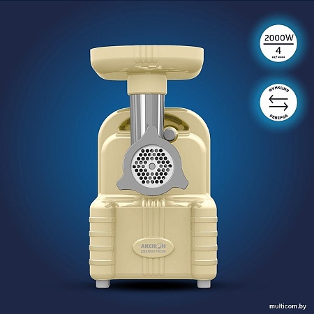 Мясорубка Аксион М63.04