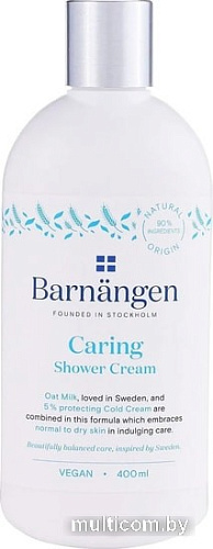 Косметика по уходу за телом Barnangen Гель для душа Caring Shower Cream 400 мл