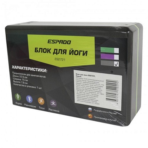 Блок для йоги Espado ES2721 (серый)