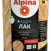 Лак Alpina Аква для паркета и полов (шелковисто-матовый, 2.5 л)