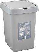 Контейнер для раздельного сбора мусора Svip SV4544СМ