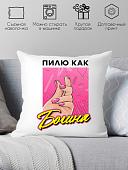 Декоративная подушка Print Style Пилю как богиня 40x40plat210