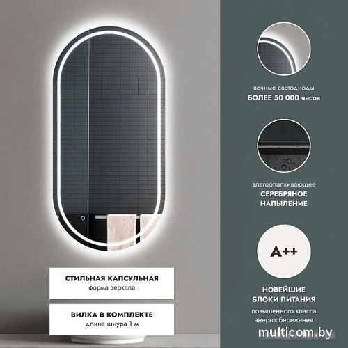 Benetto Зеркало 120x60 Z_COM_00