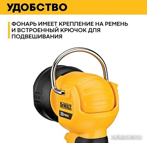Фонарь DeWalt DCL040-SP (без АКБ)
