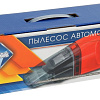 Автомобильный пылесос Nova Bright 46884