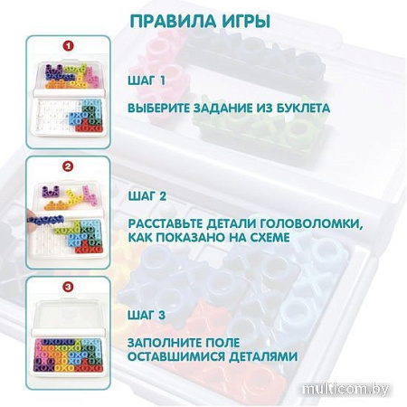 Настольная игра Bondibon БондиЛогика IQ-Xo ВВ5843