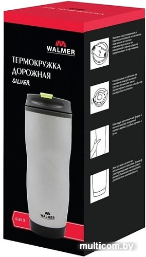 Термокружка Walmer Silver 0.45л (серебристый)