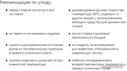 Ортез коленный Trives Т-8512 (L)