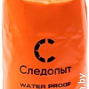 Гермомешок Следопыт Dry Bag 40 л (оранжевый)
