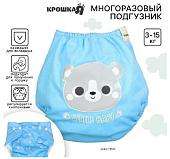 Многоразовый подгузник Крошка Я Little Baby 10525838